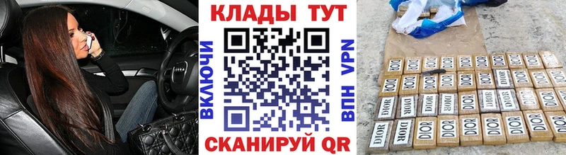 Купить ГАШ  А ПВП  Меф  Марихуана  Могоча
