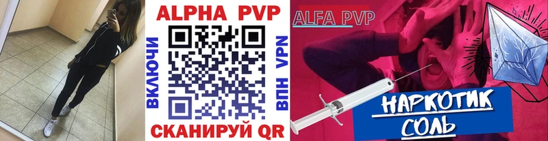 Купить закладки  Могоча  Alpha PVP мука 
