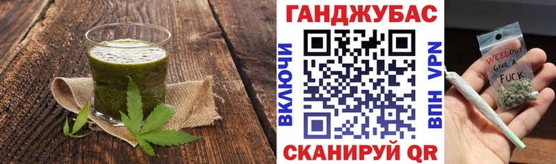 Еда ТГК конопля  Купить где  Могоча 