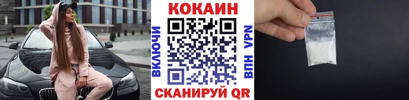 Купить где Могоча КОКАИН Перу