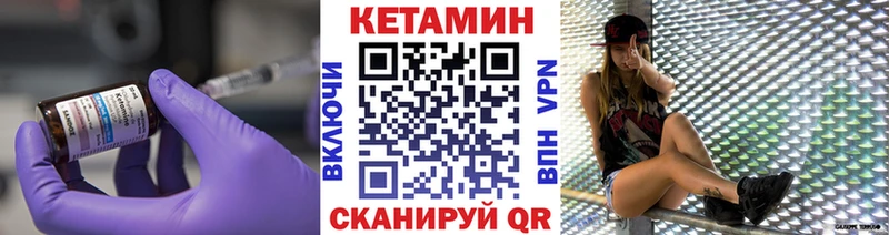 Купить закладки  Могоча  Кетамин VHQ 