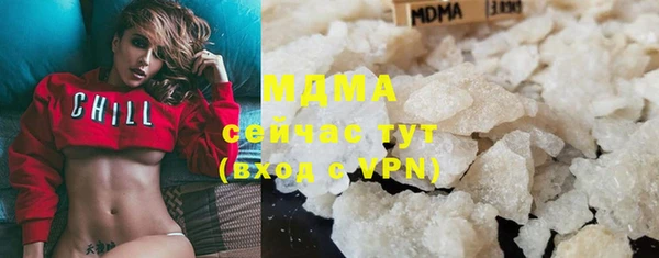 гашиш Куйбышев