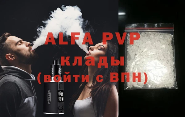 гашиш Куйбышев