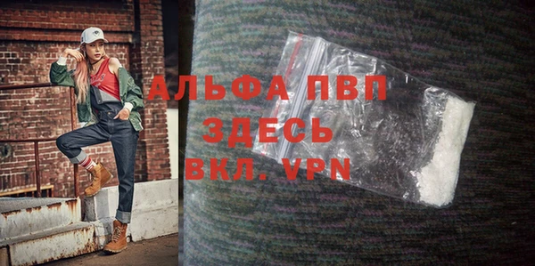 амф Лагань
