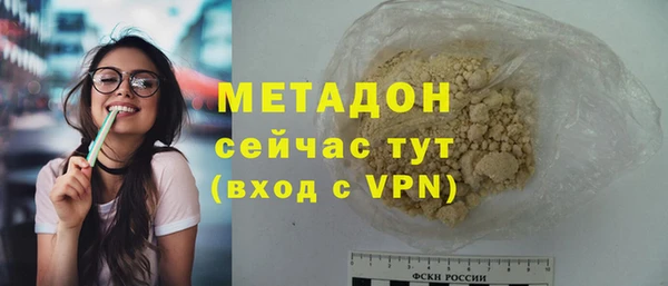 марихуана Кулебаки