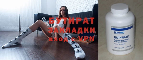 марихуана Кулебаки