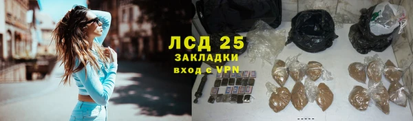 скорость Орехово-Зуево