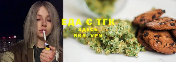 марихуана Кулебаки
