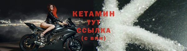 марихуана Кулебаки