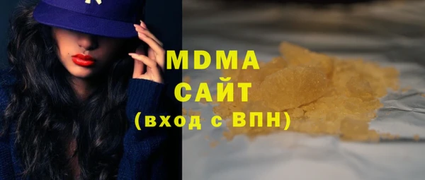 гашиш Куйбышев