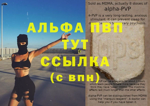 амф Лагань