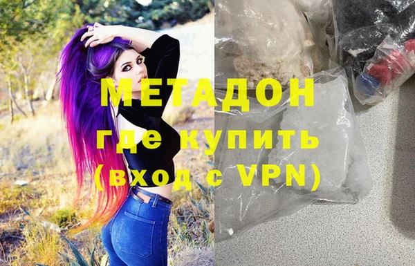 бутират Новый Уренгой
