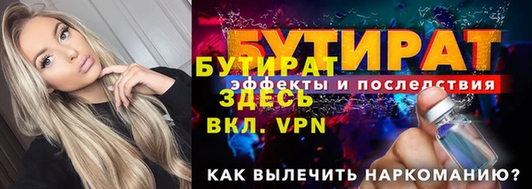 марихуана Кулебаки