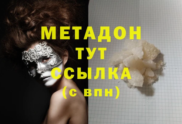 марихуана Кулебаки