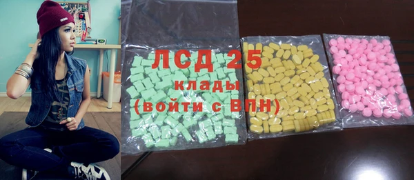 марихуана Кулебаки