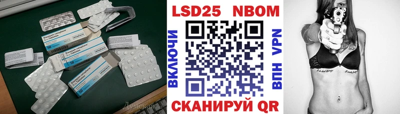 Лсд 25 экстази ecstasy  Купить закладки  Могоча 