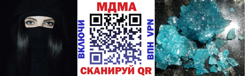 Купить Могоча МДМА кристаллы