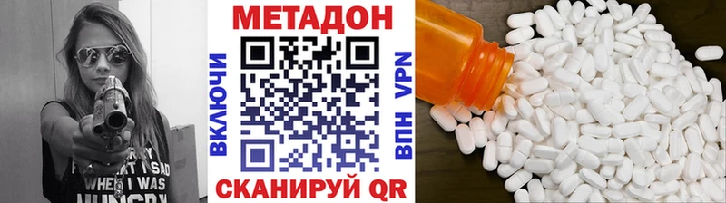 Купить закладки  Могоча  Метадон VHQ 
