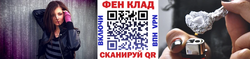 Первитин пудра Купить где Могоча