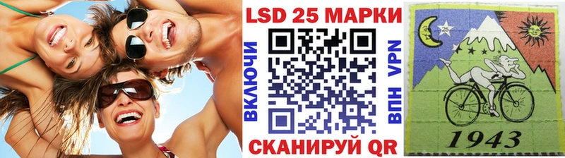 Купить где Могоча Марки 25I-NBOMe 1500мкг