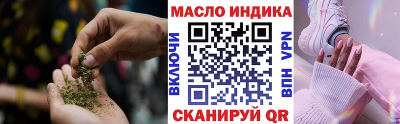 Купить закладки  Могоча  Дистиллят ТГК THC oil 